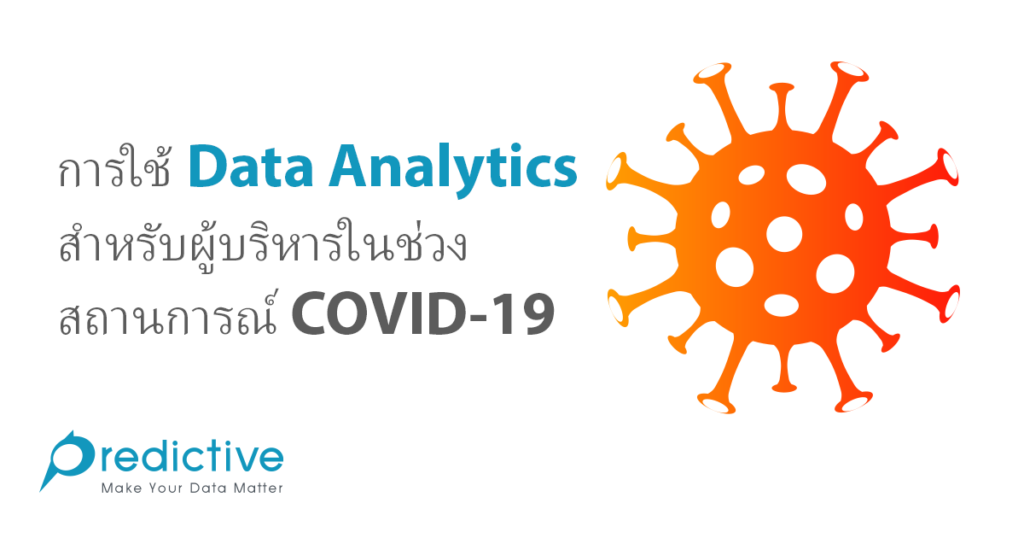 Data Analytics for Covid-19