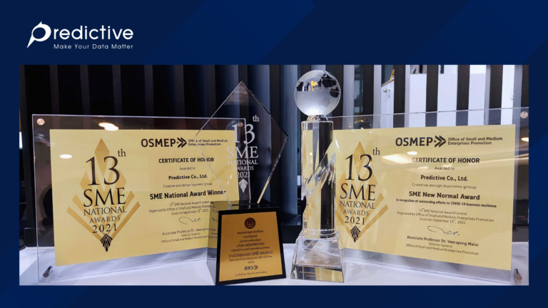 Predictive ได้รับการคัดเลือกเป็นผู้ชนะการประกวดรางวัลสุดยอด SME แห่งชาติ ครั้งที่ 13