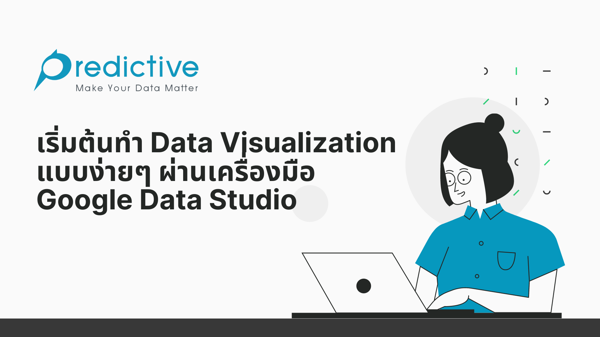 google-data-studio-looker-studio-data-visualization