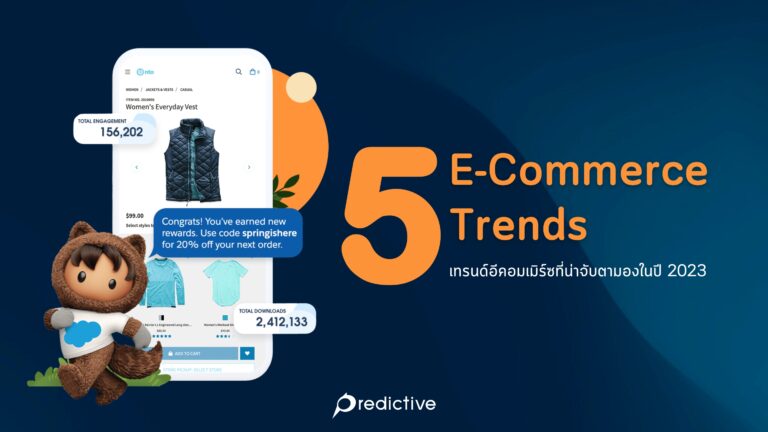 5 Ecommerce Trends