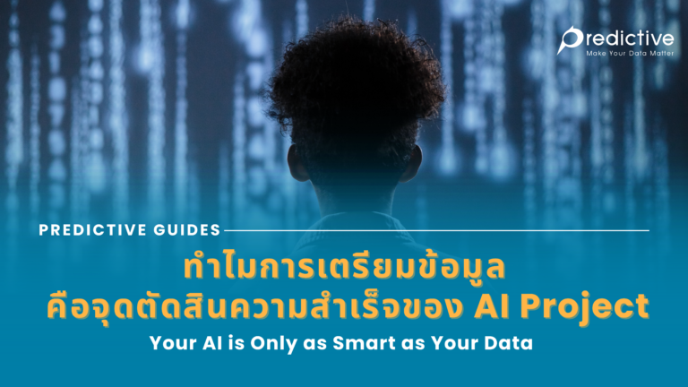 AI Project
