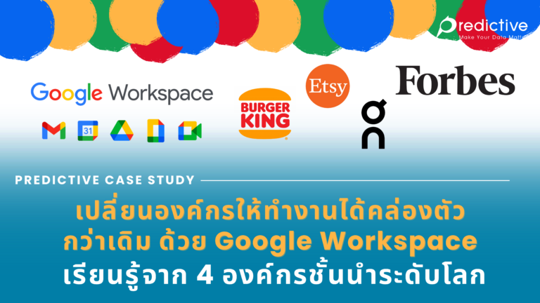 Case Study Google Workspace