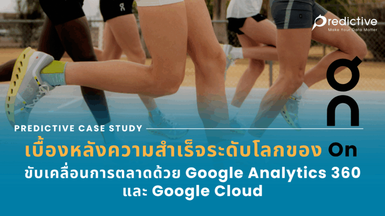 Case Study On