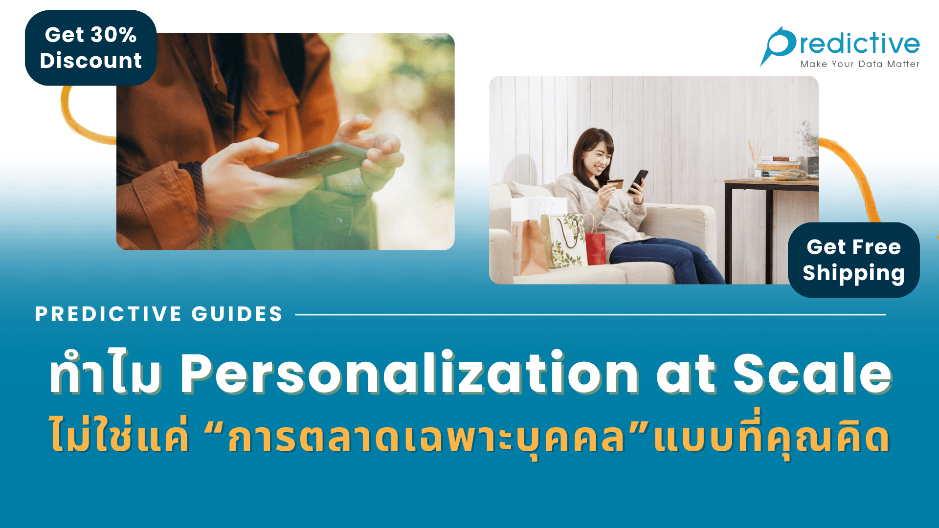 Personalization at scale