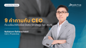 Leadership Series