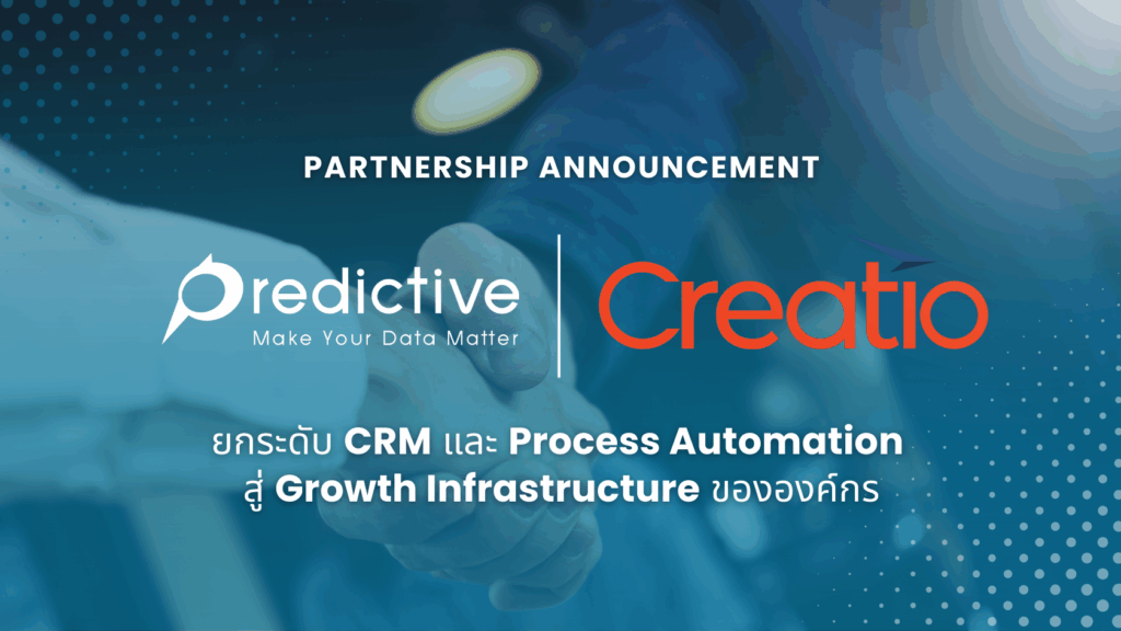 Official Creatio Partner : Predictive x Creatio