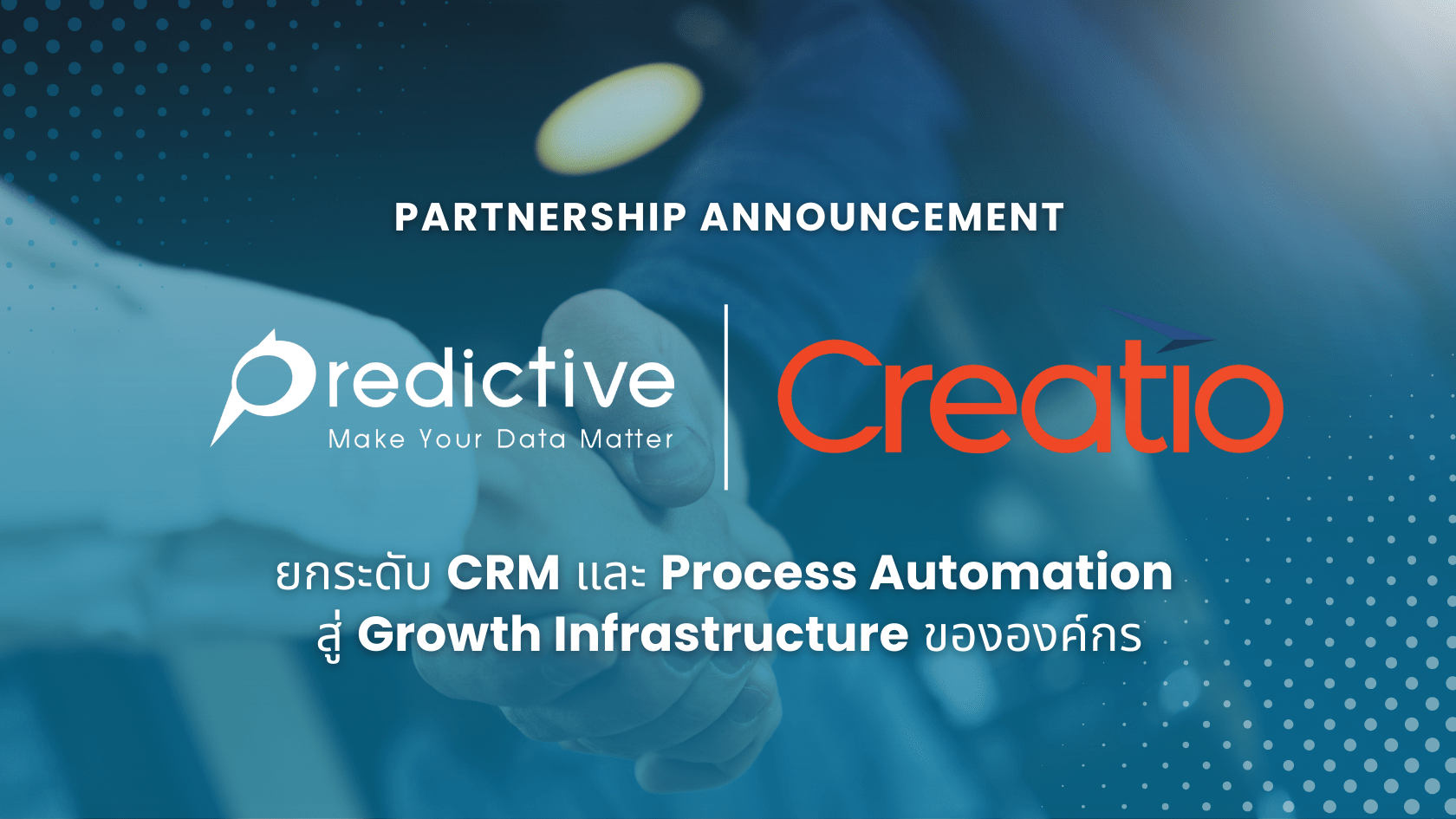 Predictive ก้าวสู่การเป็น Official Creatio Partner ในไทย