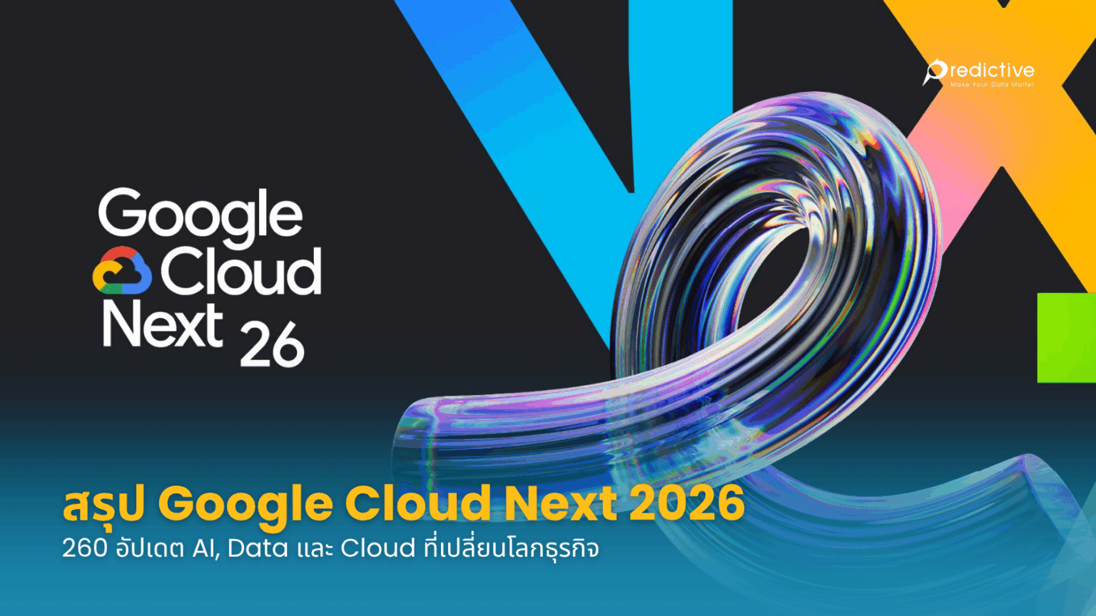 Google Cloud Next 2026 260 AI Data Cloud MKT 2026 Banner Website 6 1536x864 