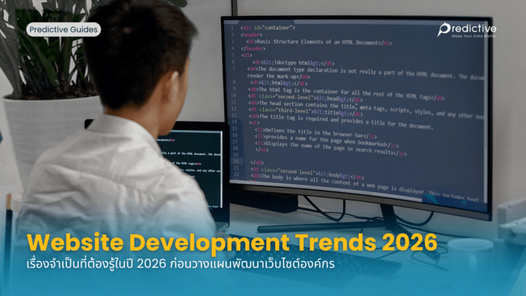 Web Dev