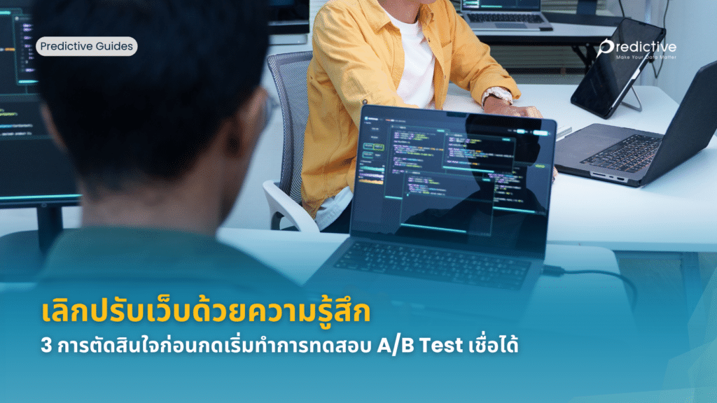 Data-Driven Experimentation