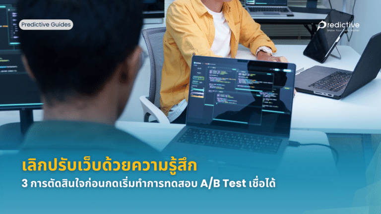 Data-Driven Experimentation